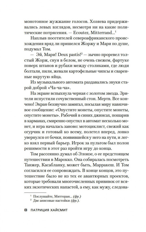 2-page-0005