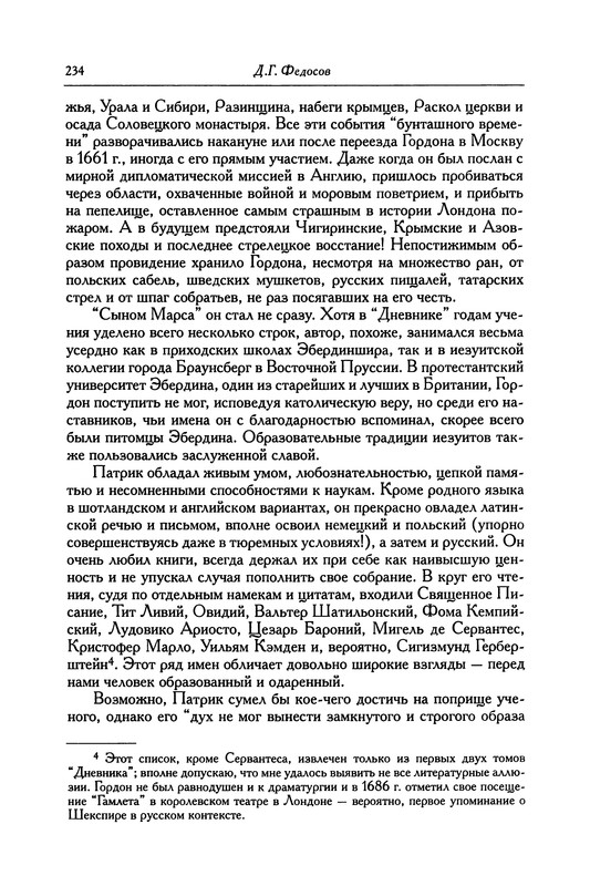 p0242