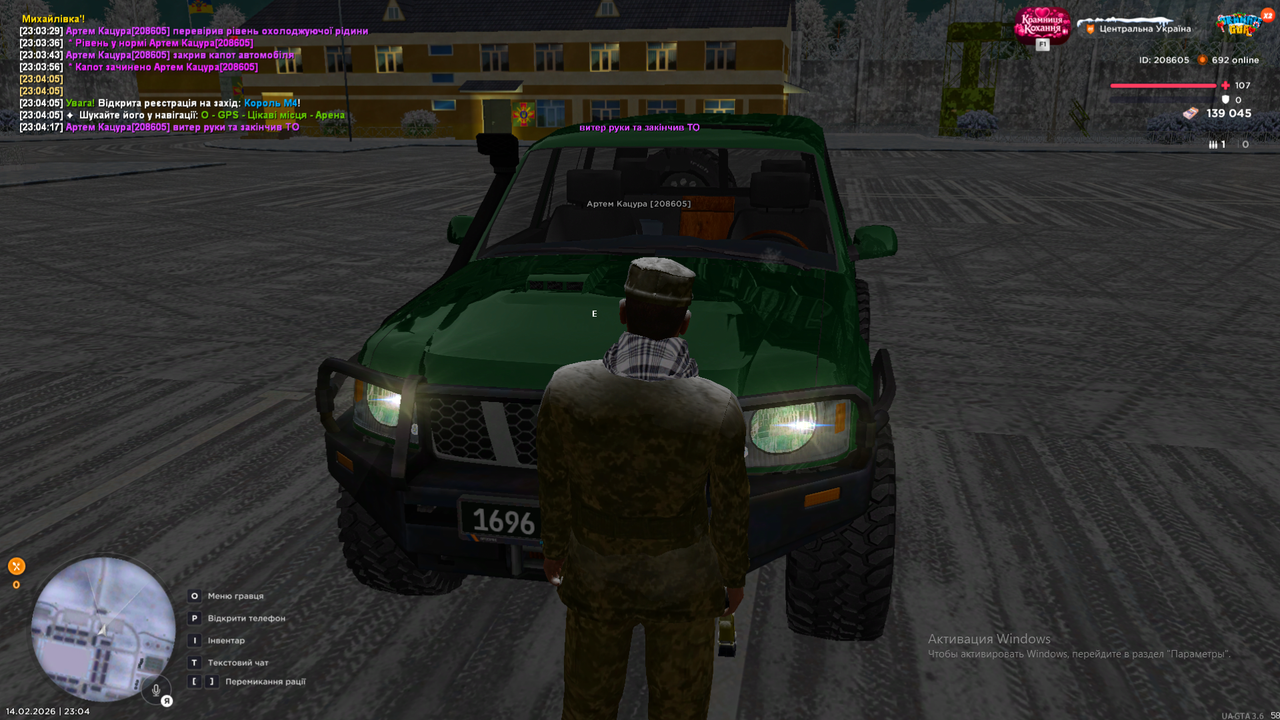 Снимок экрана (1753)