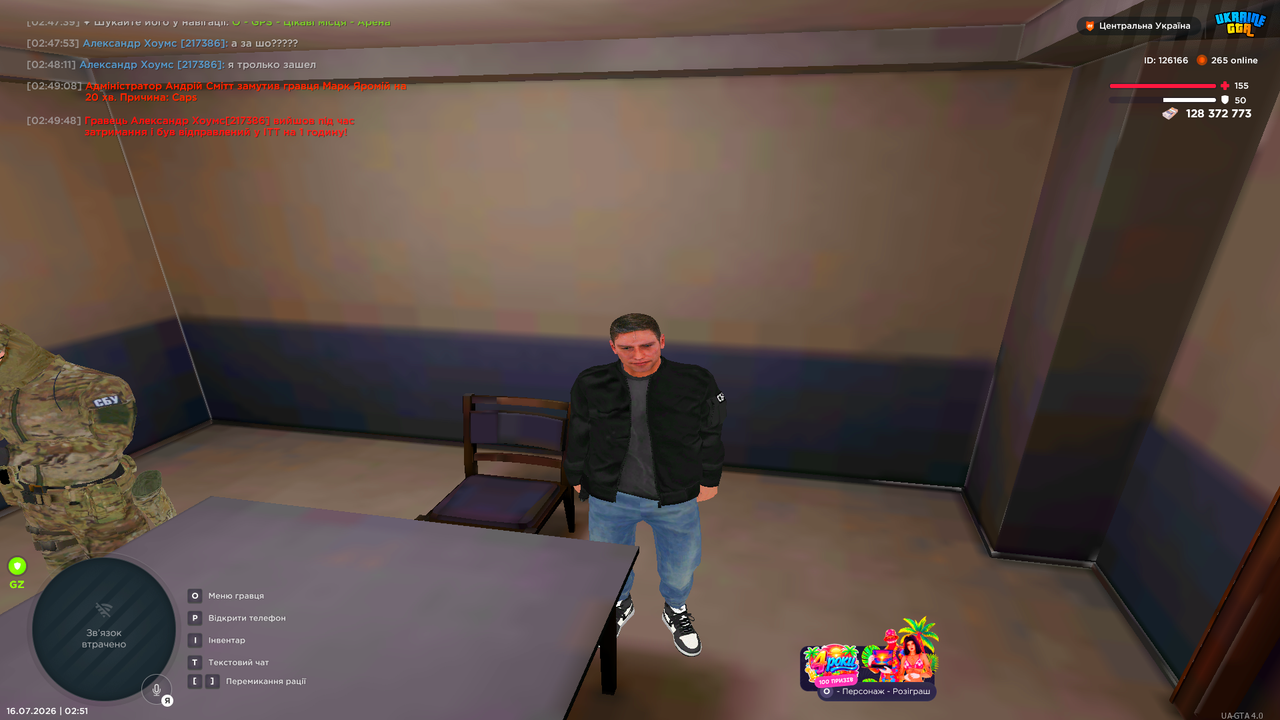 Grand Theft Auto San Andreas Screenshot 2026 07 16 02 51 57 58