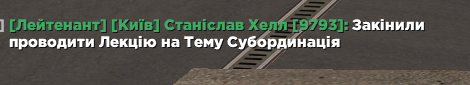 Знімок екрана 2026 09 10 164331