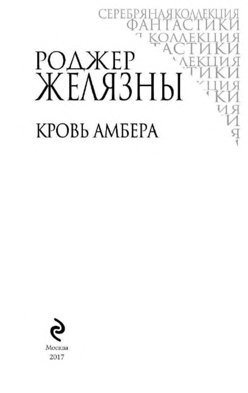 p0003