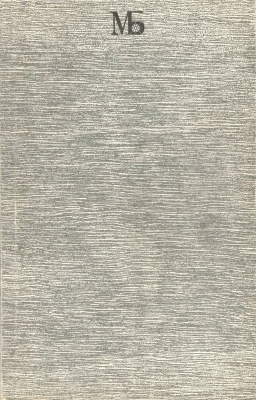 p0002