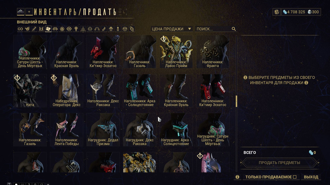 Скриншот 23 11 2025 123122