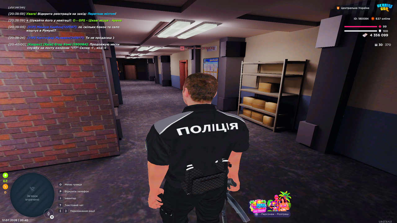 UKRAINE GTA 17 07 2026 20 40 01
