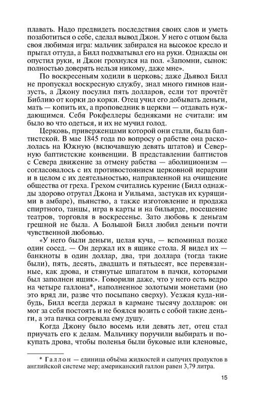 p0014