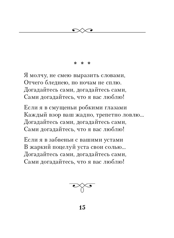 ITD000000001350978-page-0015