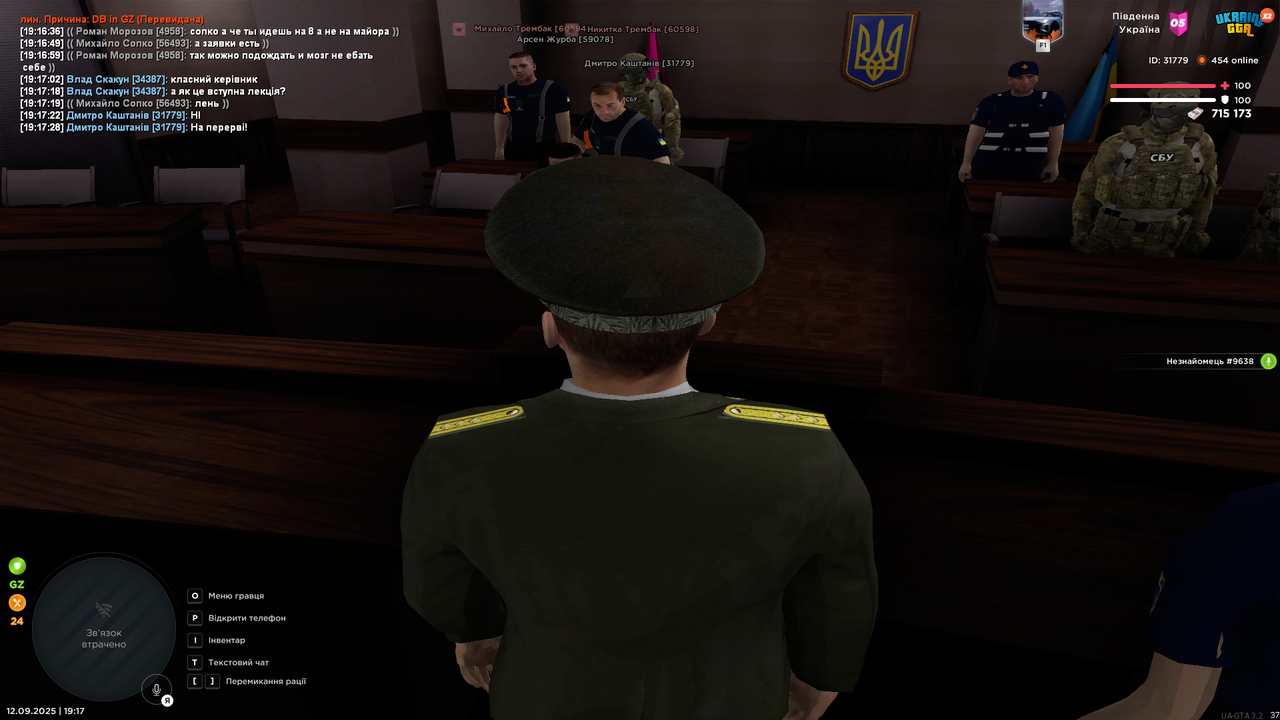 UKRAINE GTA 12.09.2025 19_17_32