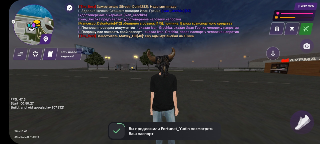 Screenshot_20250526-231848_MATRESHKA