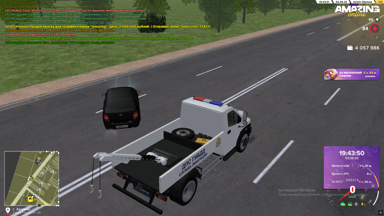 Снимок экрана (823)