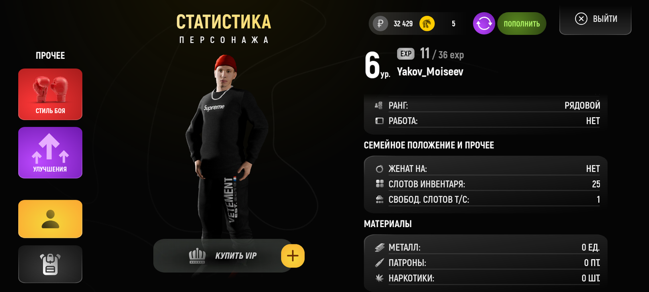 Screenshot 20251217 153134