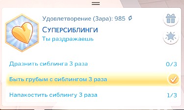 TS4-x64-2022-04-09-10-31-03-06.jpg