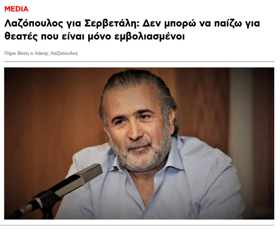 Εικόνα