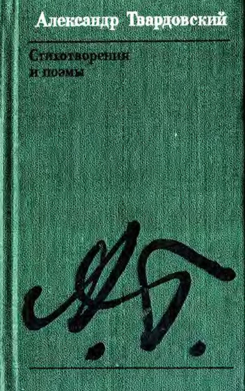 p0001