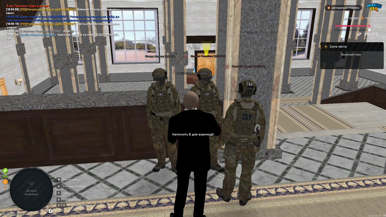 Grand Theft Auto San Andreas Screenshot 2025 12 18 18 56 10 09