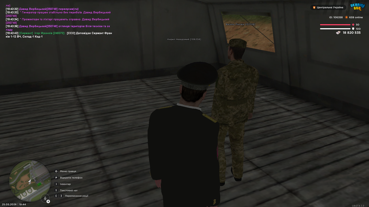 UKRAINE GTA 25 05 2026 19 44 01