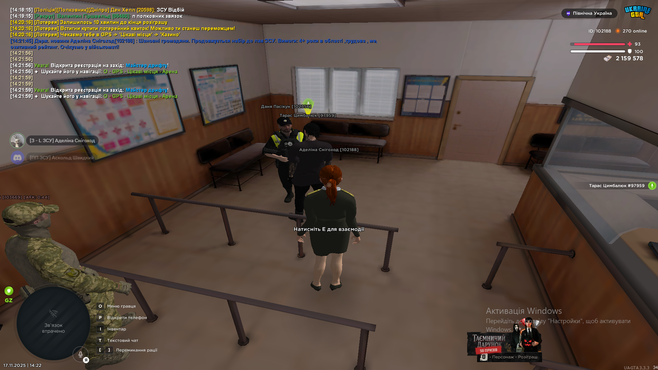 Знімок екрана (191)