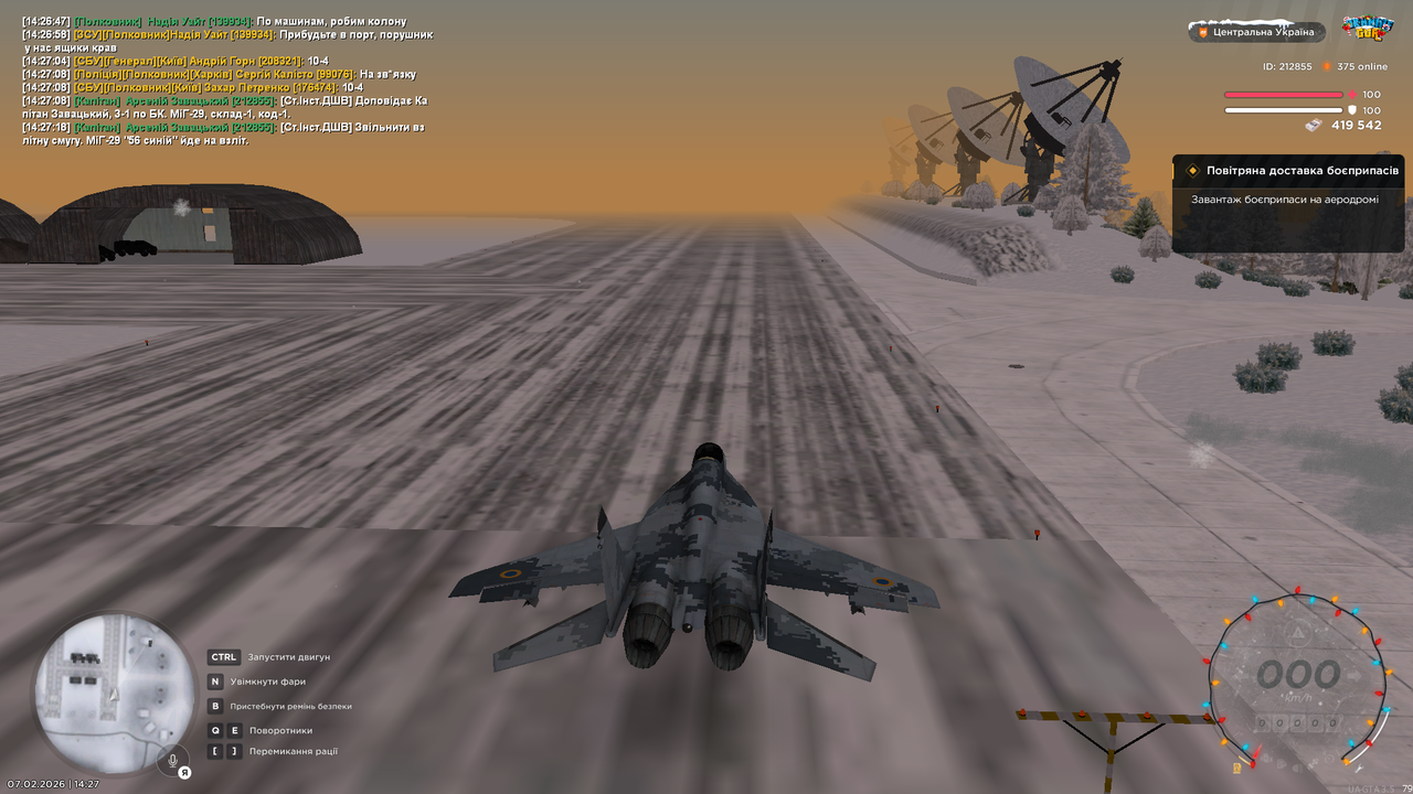 Знімок екрана (4689)