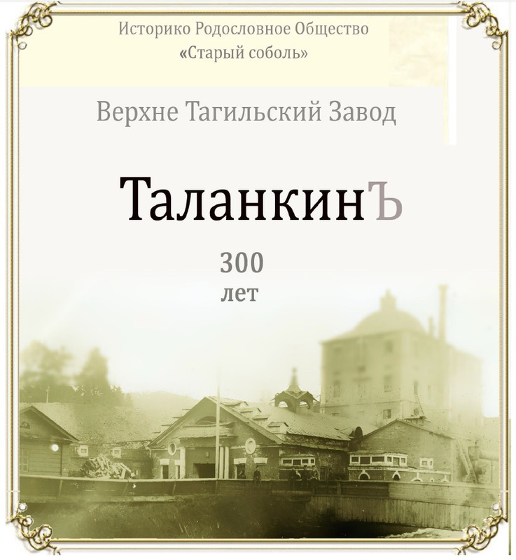 Безымянный