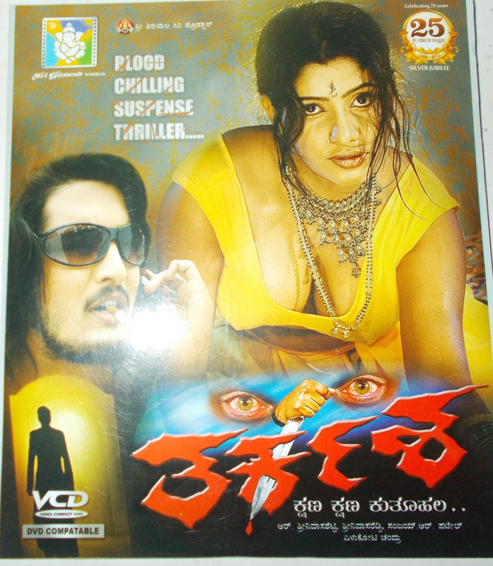 frontcover1