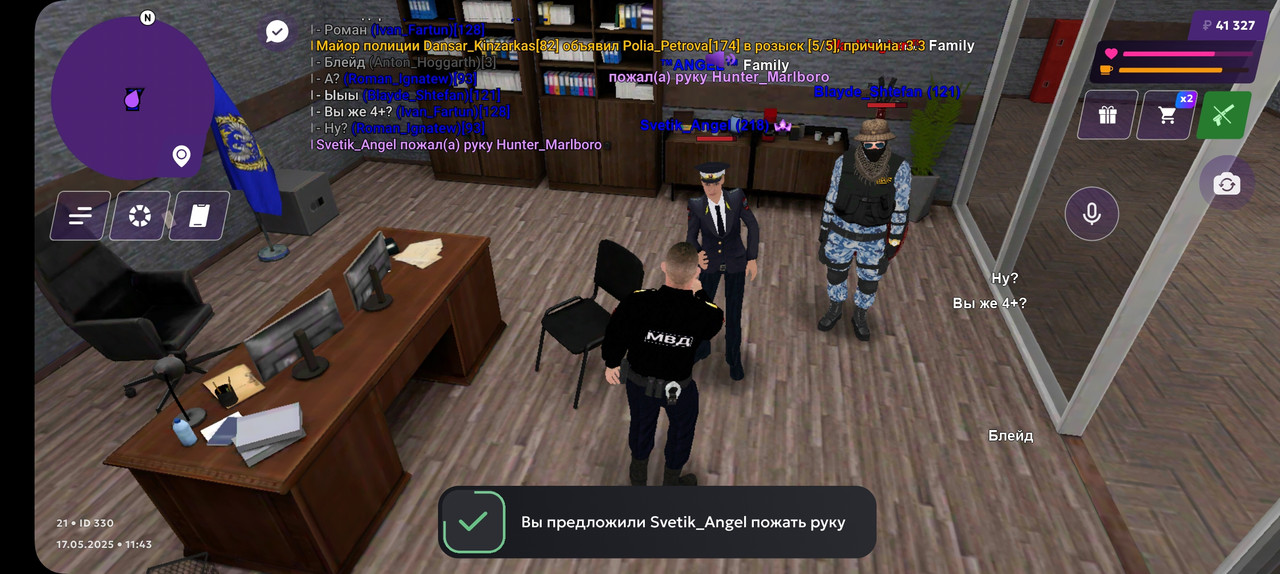 Screenshot_20250517_134345_MATRESHKA