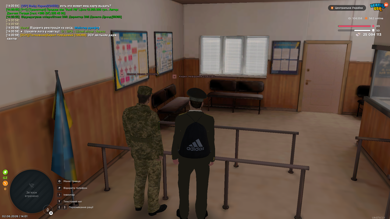 UKRAINE GTA 02 06 2026 14 01 07