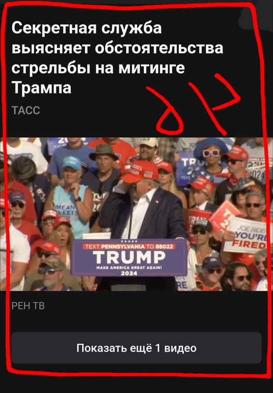 https://i.postimg.cc/QxHvh9Tz/Screenshot-20240713-165138-Brave-Nightly.jpg