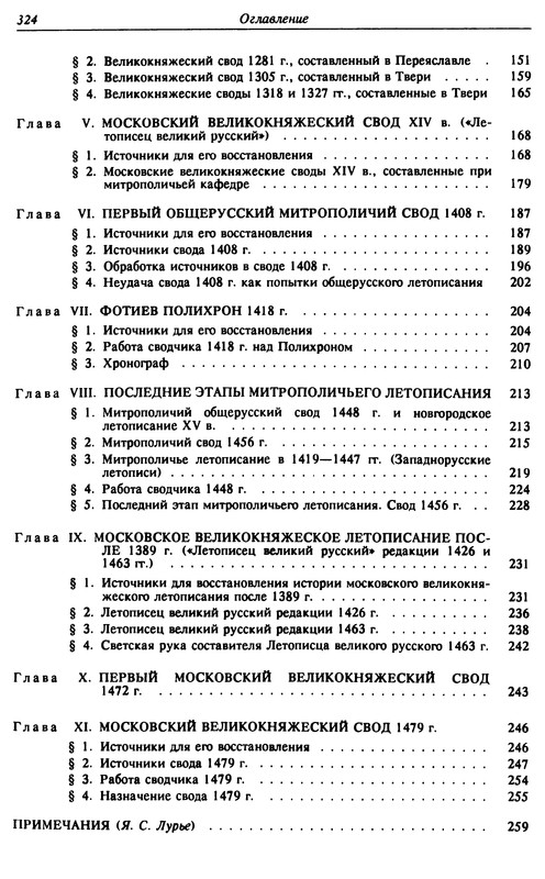 p0322