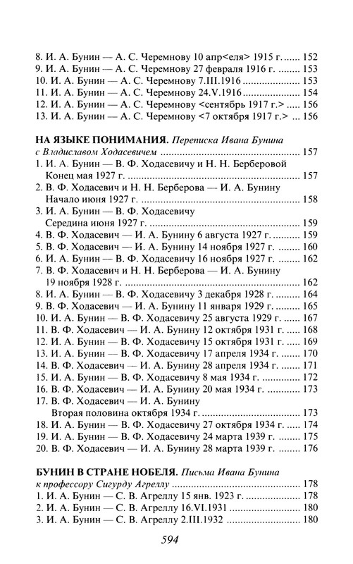 p0017