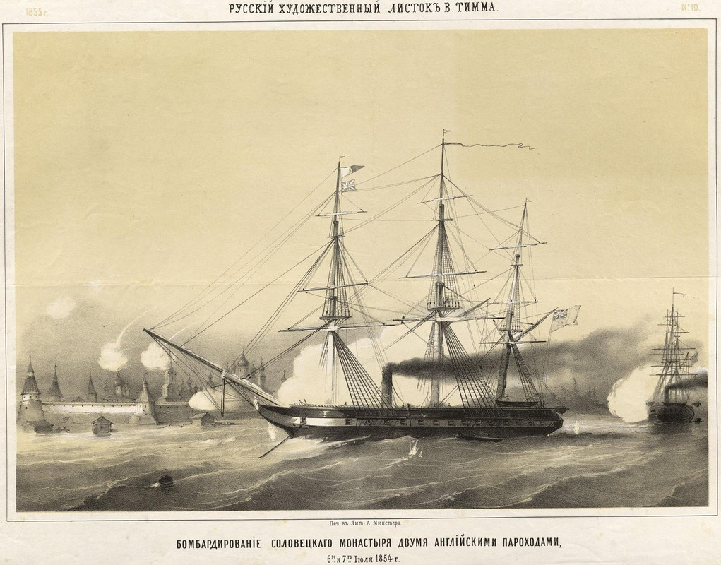 https://i.postimg.cc/QxHzw73B/Crimean-War-Solovki-1854.jpg