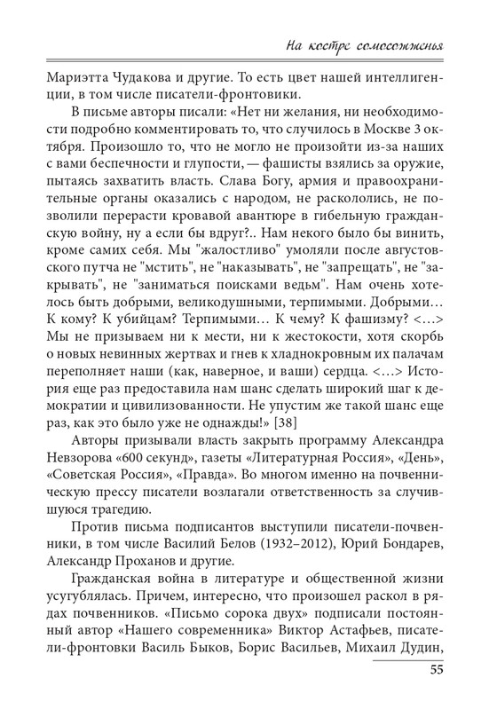 20191228-page-0055