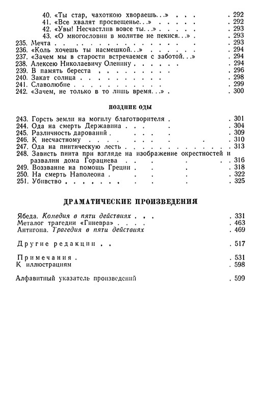 1973-pdf-io-56