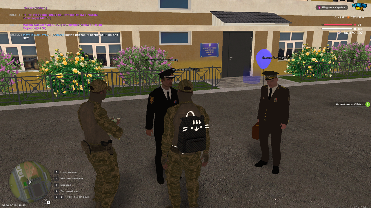 UKRAINE GTA 08 10 2026 16 55 30
