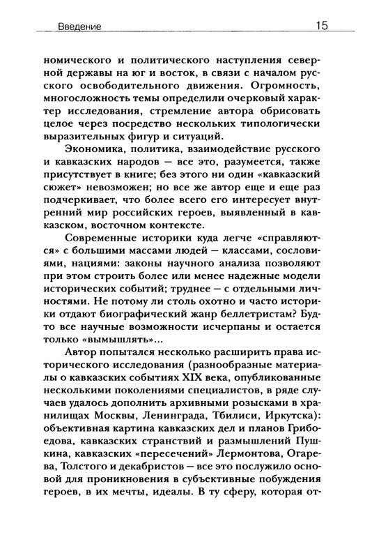 p0016