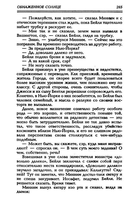 p0272