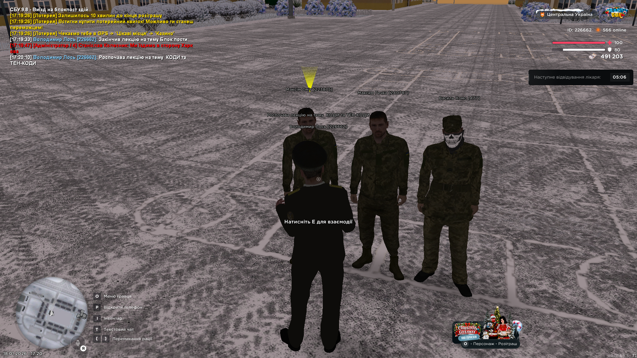 mta screen 2026 01 18 17 20 11