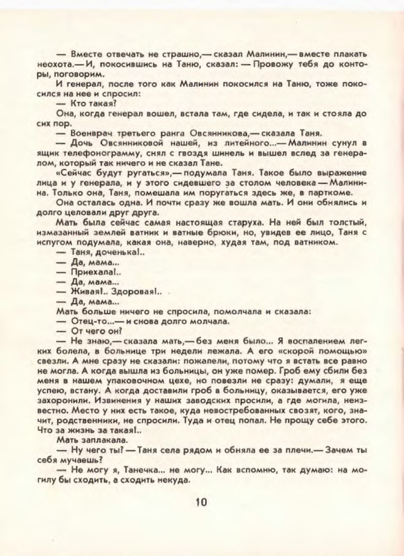 p0012