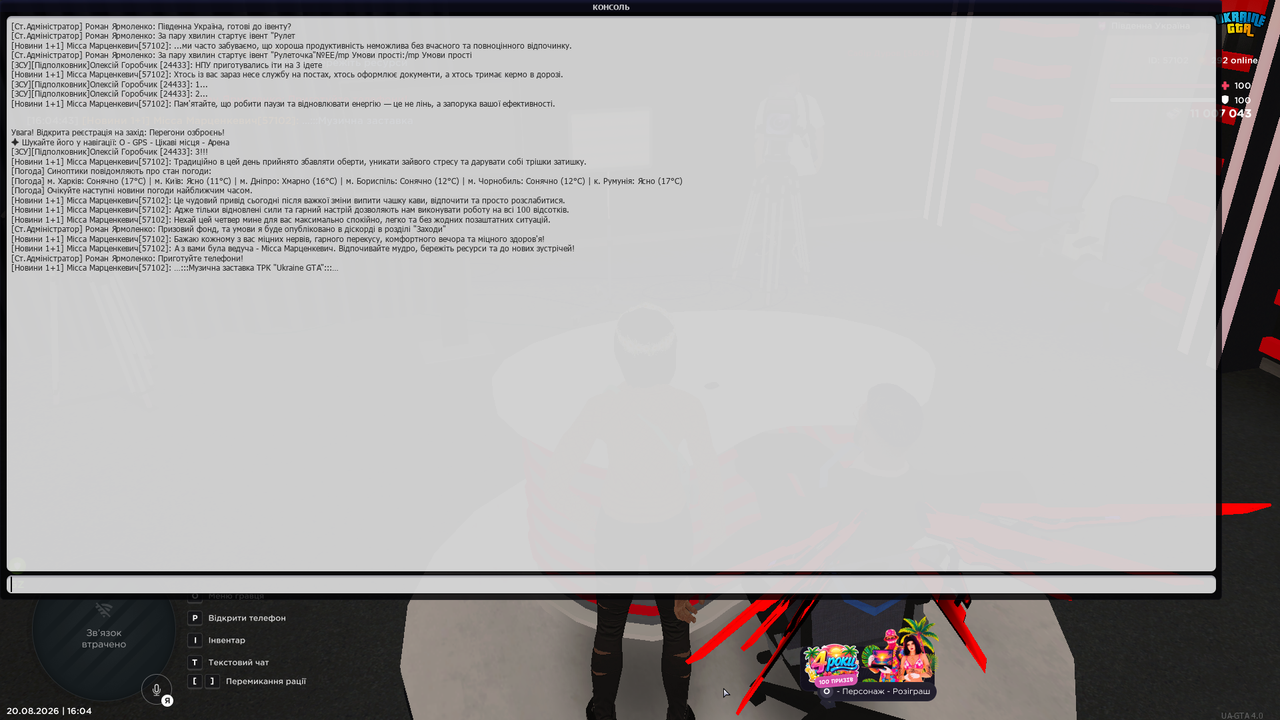 mta screen 2026 08 20 16 04 43