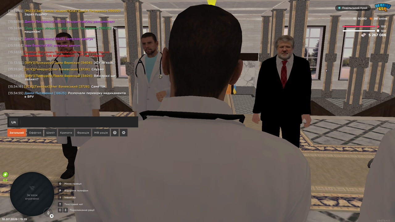 UKRAINE GTA 10 07 2026 15 35 01