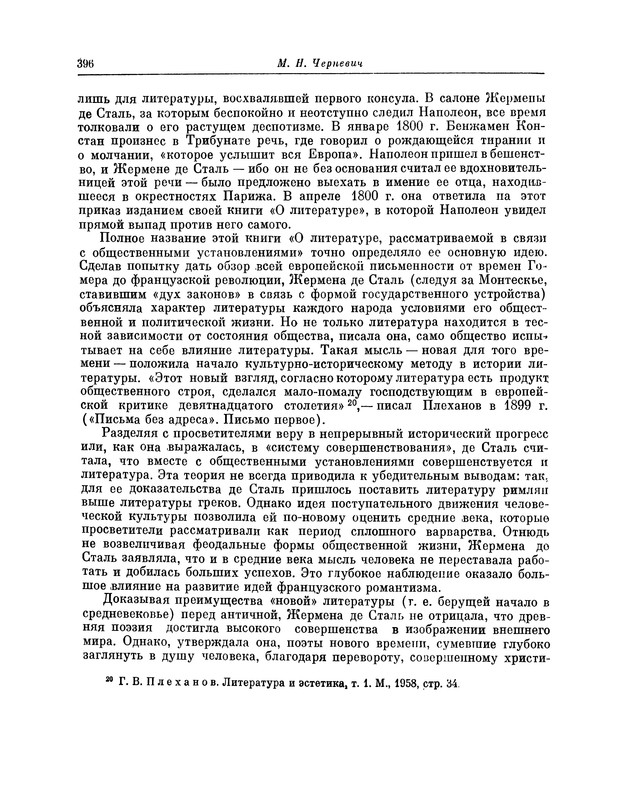 p0411