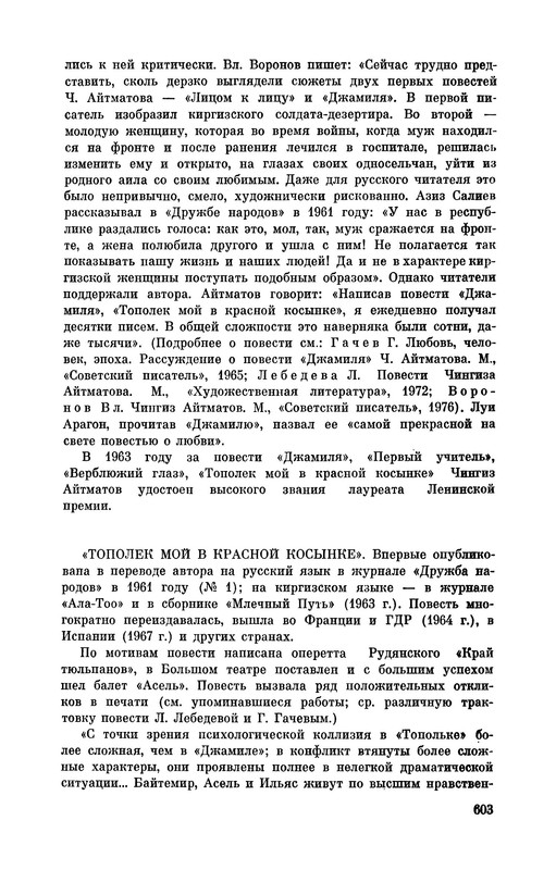 p0050