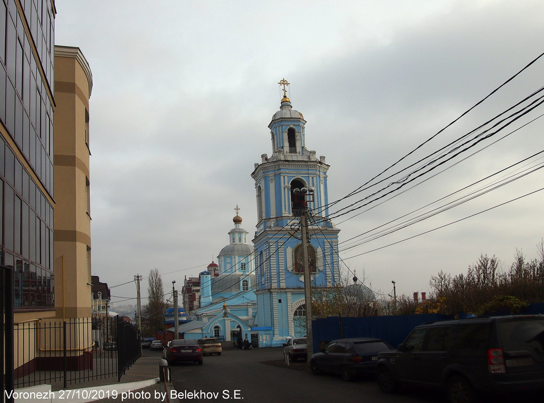 Воронеж, осень, едреня