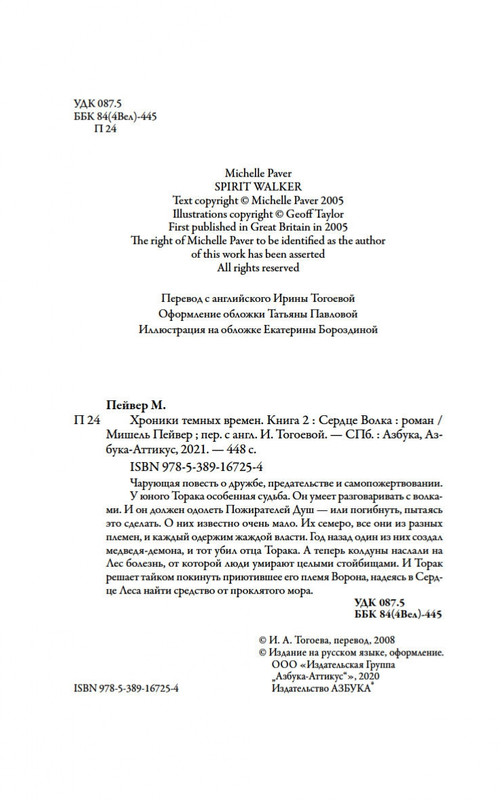 1-page-0004