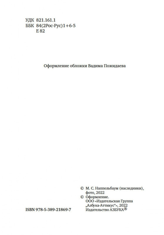 2-page-0003