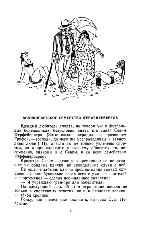 p0014