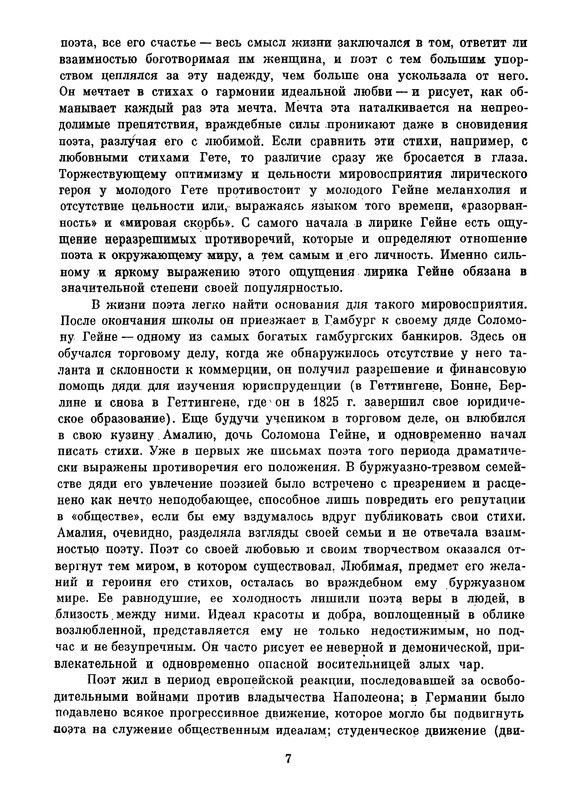 p0011
