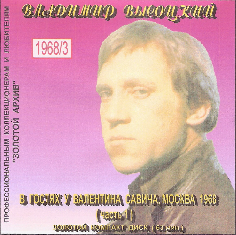 сканирование0005