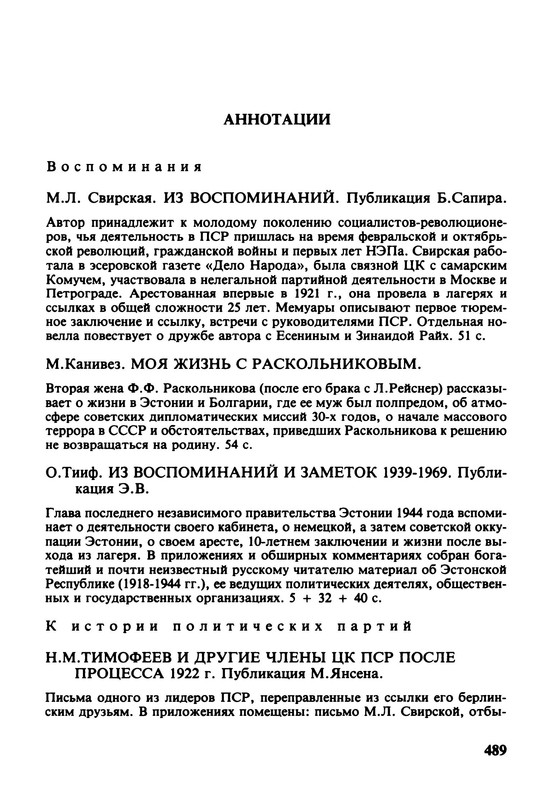 p0033