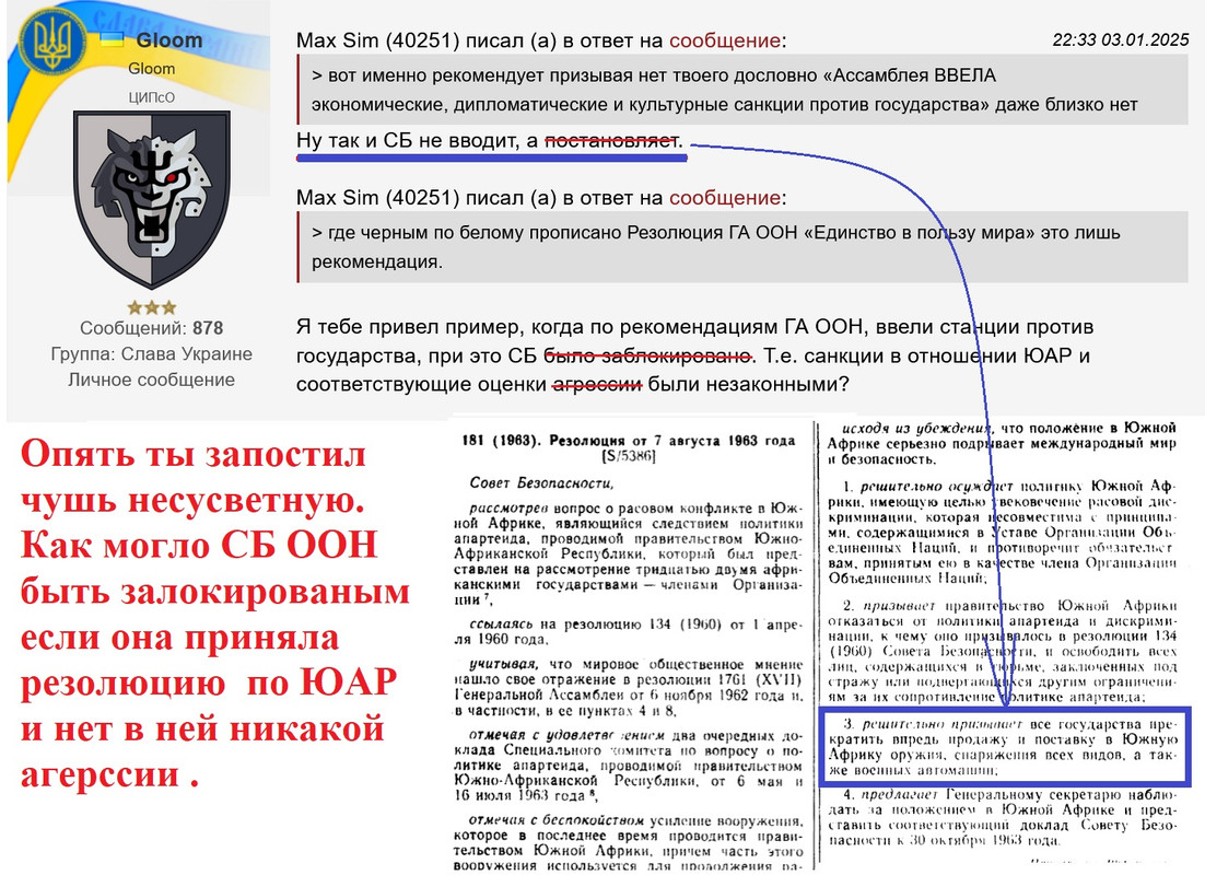 лайки в соц сетях