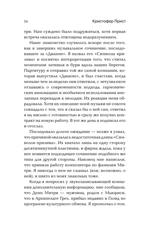 ASE000000000850325-36